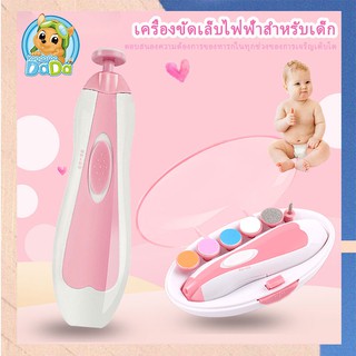 Clipper Cutter For Kids Infant Newbron Nail Trimmer Manicure Product details of กรรไกรตัดเล็บ กรรไกรตัดเล็บไฟฟ้าสำหรับทา