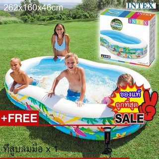 Intex Pool Paradise Lagoon สระน้ำเลขแปด 56490+ที่สูบลมมือปั้ม