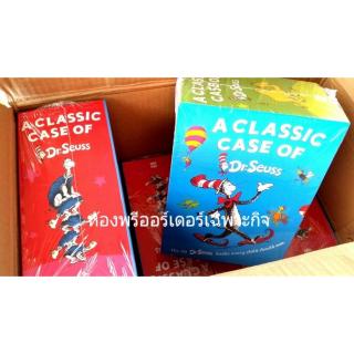 *กล่องมีตำหนิ* Dr.Seuss- The Classic case 20เล่ม