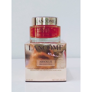 มาส์ก ลดเลือนริ้วรอย ยกกระชับ Lancome Absolue Precious Cells / Rose Mask 75 ml