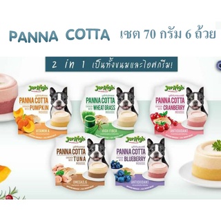 ขนมสุนัขพานาคอตต้า  JerHigh Panna cotta ขนาด 70 g X 6 ถ้วย