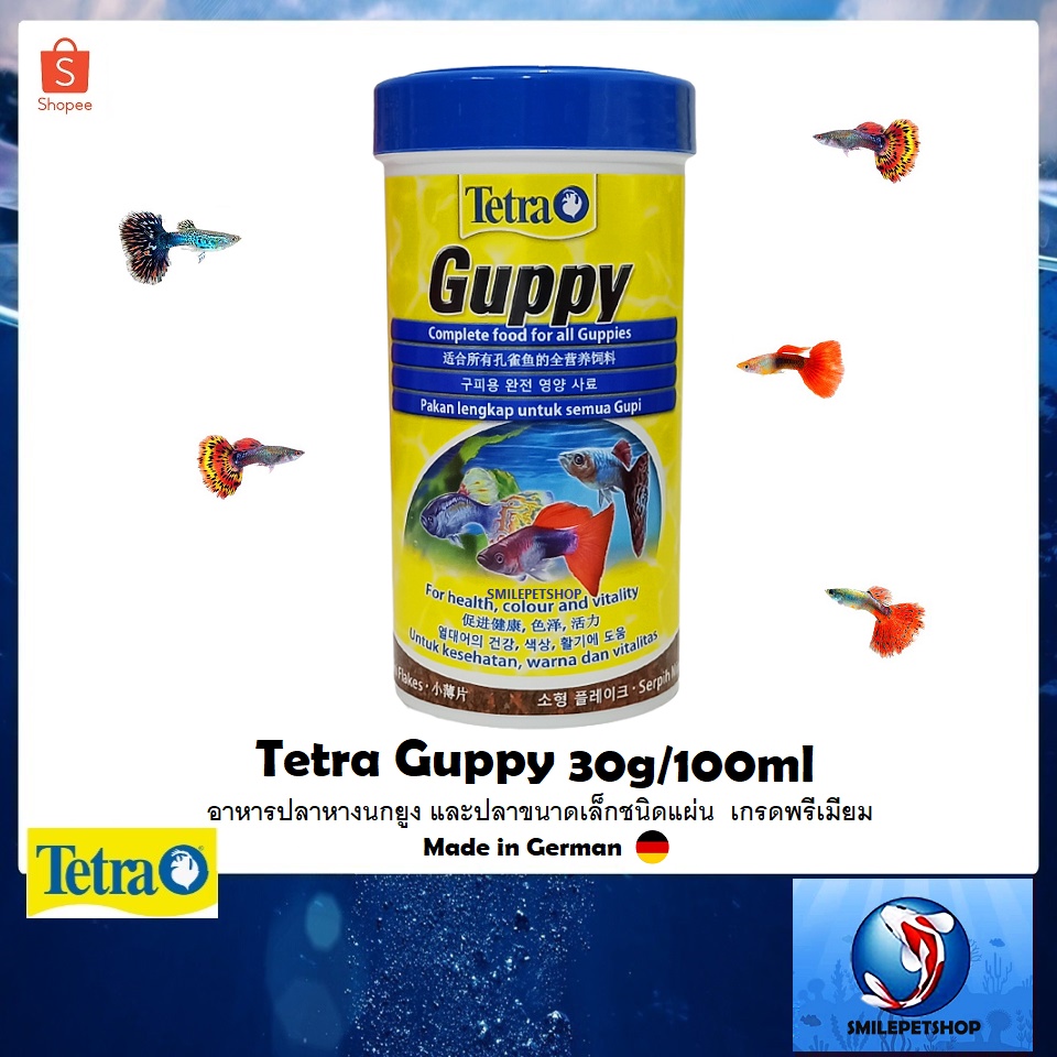 Tetra Guppy 30g./100 ml.(อาหารปลาหางนกยูง และปลาขนาดเล็กชนิดแผ่น)