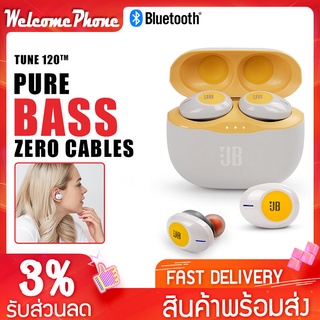 หูฟัง หูฟังบลูทูธ หูฟังไร้สาย รุ่น TUNE 120 TWS หูฟังระบบสัมผัส TRULY WIRELESS IN-EAR HEADPHONES เสียงเบสดีเยี่ยม