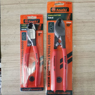 คีมตัดสายเคเบิ้ล CABLE CUTTER ASAKI ขนาด 8 นิ้ว และ 10 นิ้ว