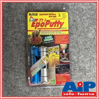 1แพ็ค EpoPutty Epoxy กาวมหาอุด กาวดินน้ำมัน กาว2ตัน กาวอีพ็อกซี่ A+B ขนาด 100 กรัม ALTECO กาว มหาอุด กาว ดินน้ำมัน