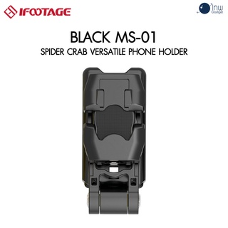 iFootage Spider Crab Versatile Phone Holder-Black MS-01 ศูนย์ไทย