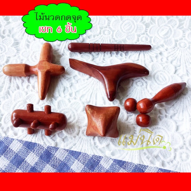 ไม้กดจุด guasha กัวซา ไม้นวดเท้า ไม้นวดลูกกลิ้ง ใช้นวดนิ้วชานิ้วล๊อค