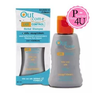 พร้อมส่ง!! แชมพูกำจัดเหา สารสกัดจากธรรมชาติ outcome lice control herbal shampoo 60 ml. 1 หลอด#9990