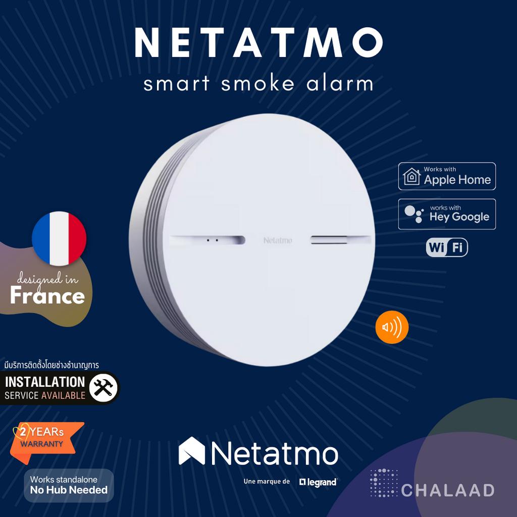 Netatmo Smart Smoke Alarm เครื่องตรวจจับควันอัจฉริยะ Apple HomeKit / Google Home / Alexa