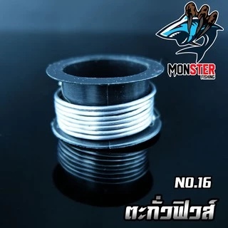 ตะกั่วฟิวส์ ตะกั่วตกปลาสำหรับทำเหยื่อปลอม โลหะบัดกรี