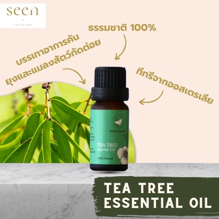 น้ำมันหอมระเหย Make Scents กลิ่นทีทรีจากออสเตรเลีย ธรรมชาติ 100% น้ำมันหอมระเหยทีทรี Tea Tree Essential Oil