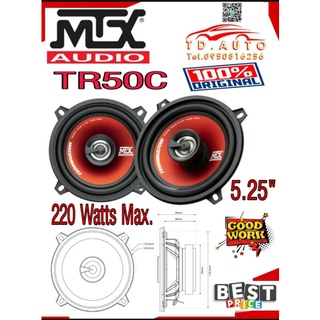 MTX TR50C ลำโพงแกนร่วม 5.25" 2 ทาง สัญชาติ🇺🇸