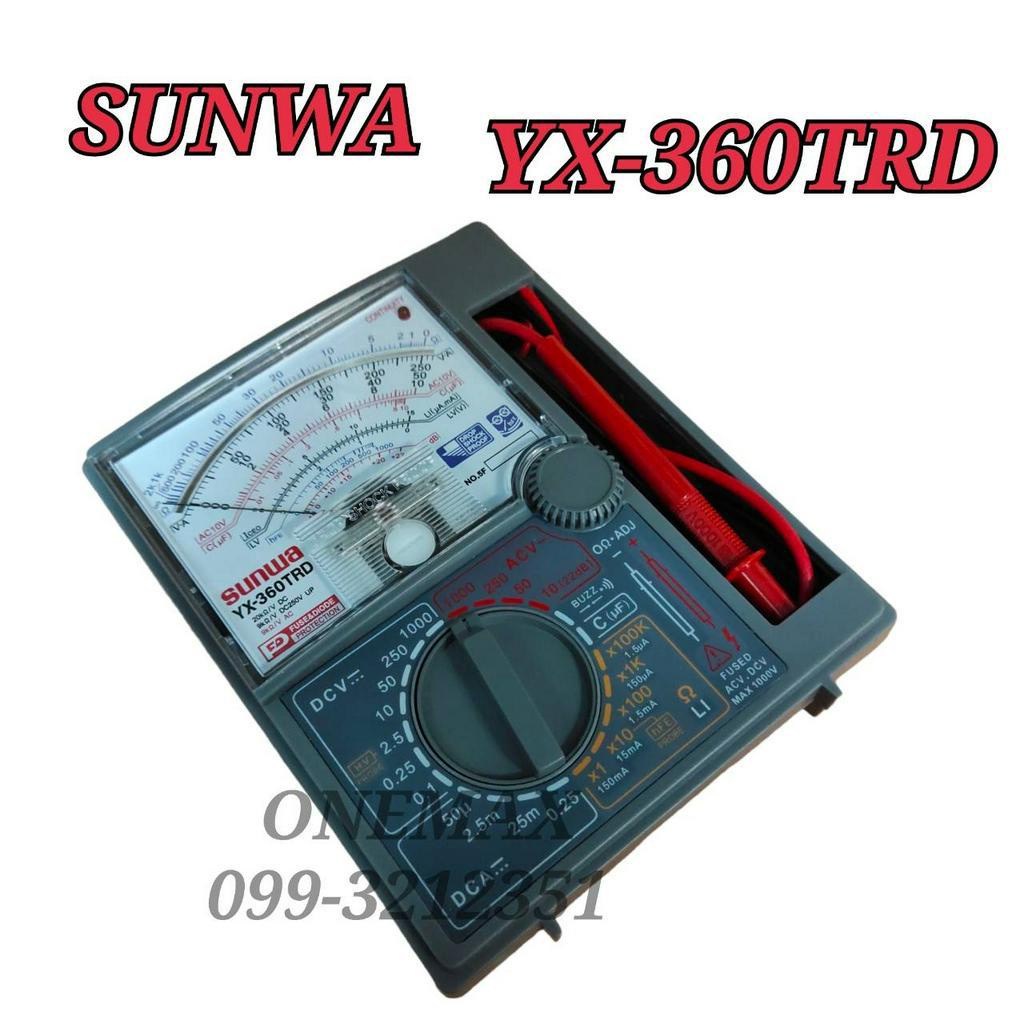 SUNWA YX-360TRD Multimeter มัลติมิเตอร์เข็ม มิเตอร์วัดไฟ มัลติมิเตอร์แบบอนาล็อก มิเตอร์วัดไฟแบบเข็ม 