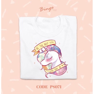 เสื้อยืดผู้หญิงสีขาวคอกลม pony PS031 S/M/L/XL/XXL