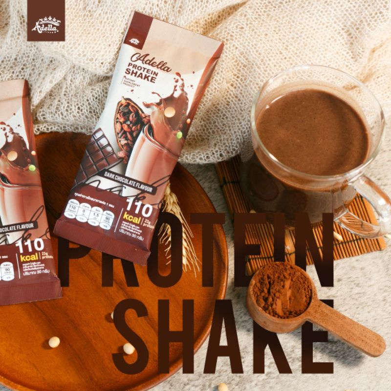 Adella โปรตีนรสดาร์กช๊อกโกเลต