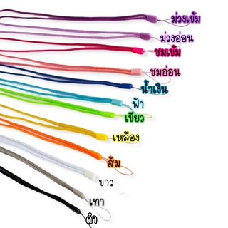 แหล่งขายและราคาสายคล้องคอ สายคล้องขวดสเปรย์แอลกอฮอล์อาจถูกใจคุณ