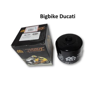 กรองน้ำมันเครื่องมอเตอร์ไซค์ bigbike Ducati FULL RAZER FR-153 ใช้สำหรับ Ducati ทุกรุ่น ยกเว้น Panigale