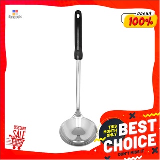 ม้าลาย กระบวย 4 นิ้ว รุ่น RoosterLadle 4 " Rooster