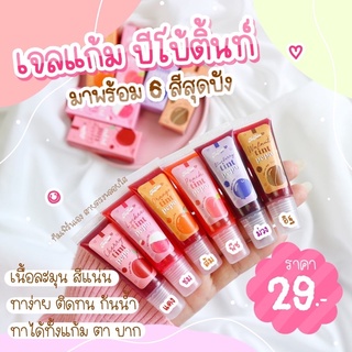 แพคเกจใหม่ 👑👄 Pepo Tint ทิ้นท์ปีโป้ในตำนาน ลิปปีโป้ ✨💗