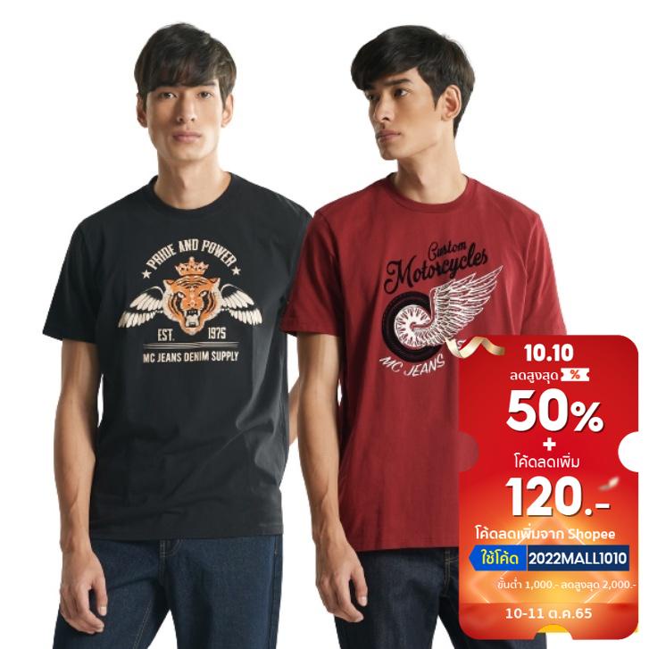Mc Jeans เสื้อยืดแขนสั้นผู้ชาย MC BIKER คอกลม เลือกได้ 2 รุ่น ผ้านุ่ม ระบายอากาศได้ดี MTSZ701, MTTZ5