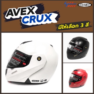 หมวกกันน็อค Avex Crux  ยกคางได้ มีให้เลือก 5 สี Size L ( หมวกฟรีไซส์ )