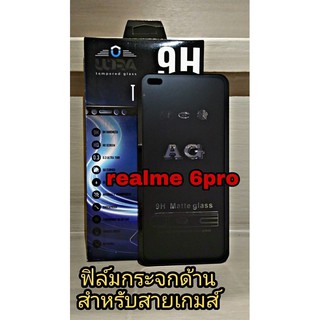 กระจกนิรภัยแบบด้าน  realme 6pro แถมฟรี!!ฟิล์มหลัง 📌สำหรับสายเกมส์โดยเฉพาะ📌  กระจกด้าน100%เต็มจอ