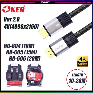 สายHDMI OKER HDTV CABLE V2.0 HIGH SPEED 4K ความยาว 10/15/20เมตร