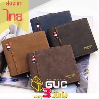 GUCSELECTED(B1694) กระเป๋าสตางค์ผู้ชาย MenBense Classic เป็นหนังPUสัมผัสนิ่ม