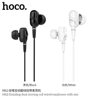 Hoco Earphone Dual Moving Coil M62