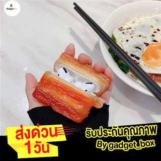 🔥พร้อมส่ง🔥 เคสAirpods ลายหมูสามชั้น Bacon เคสหูฟังไร้สาย เคสแอร์พอต case airpods  เคส airpod I9s/i11/i12