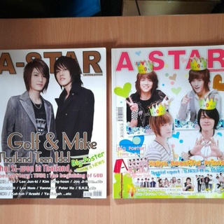 นิตยสาร A-STAR (A Story of A Superstar)(III)