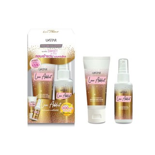 USTAR LOVE ADDICT PREFUME SETยูสตาร์ เลิฟ แอดดิค เฟอร์ฟูม เซ็ท โลชั่นบำรุงผิวหอม + บอดี้มิสท์