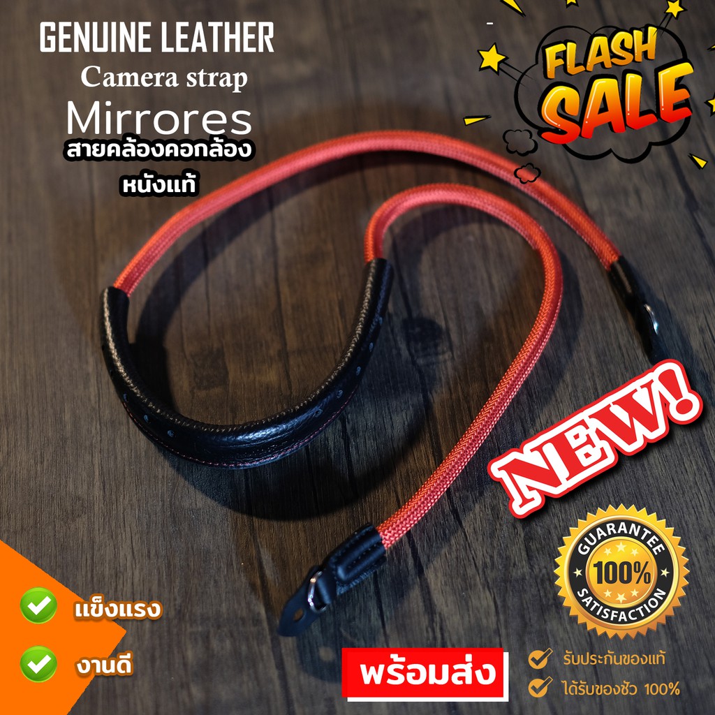 สายกล้อง สายคล้องคอกล้องเชือกถัก เเบบเเน่น คล้องคอCamera Strap Micro Strap  เชือกปีนเขา