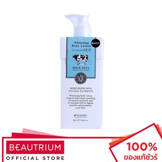 BEAUTY BUFFET Scentio Whitenning Milk Plus Body Lotion ครีมบำรุงผิว 400ml