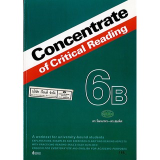 Concentrate of Critical Reading 6B วพ./180.-/9789741869886