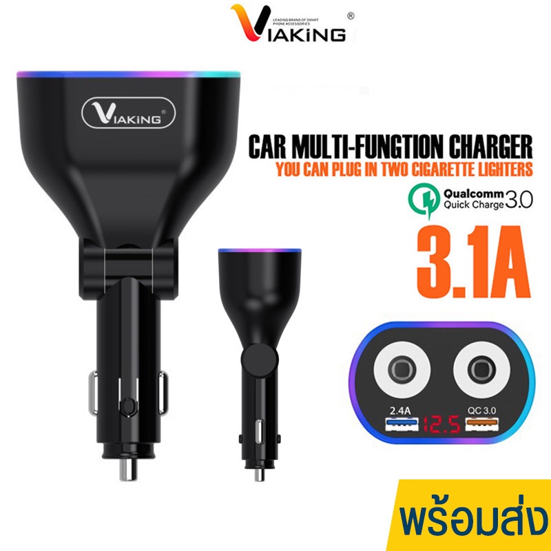 ที่ชาร์จในรถ รุ่น C013 ที่จุดบุหรี่ในรถยนต์ 2ช่องจุด 2ช่องUsb  จอแสดงผลดิจิตอล Qc 3.0 Quick Charge - 555Phone - Thaipick