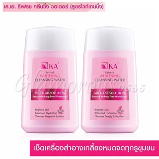 KA REFRESH CLEANSING WATER WHITENING Formula