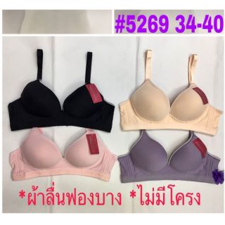 ไม่มีโครง ฟองบาง 3ตะขอ ผ้าลื่น 34-40