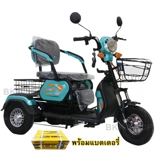 (**พร้อมแบต**) Electric Bicycle มอเตอร์ไซค์ไฟฟ้าสามล้อ 48V มีกระจก มีไฟเลี้ยว รถไฟฟ้าผู้ใหญ่ จักรยานไฟฟ้าผู้ใหญ่ ไฟ LED