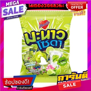 ฮาร์ทบีท ลูกอม กลิ่นมะนาวโซดา สอดไส้เชอร์เบท แพ็ค 100 เม็ด Heartbeat Lime Soda Candy x 100 Pcs