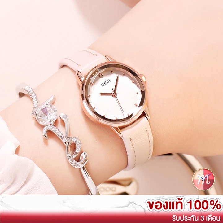 GEDI 107 น่ารักง่ายๆ ของแท้ 100% นาฬิกาแฟชั่น นาฬิกาข้อมือผู้หญิง