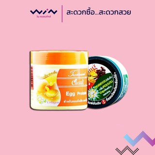 Caring แคริ่งทรีทเม้นท์ คลาสสิค ซีรีย์ 500 ml