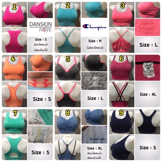 Sport bra สปอร์ตบรามือสอง นำเข้าจากต่างประเทศ