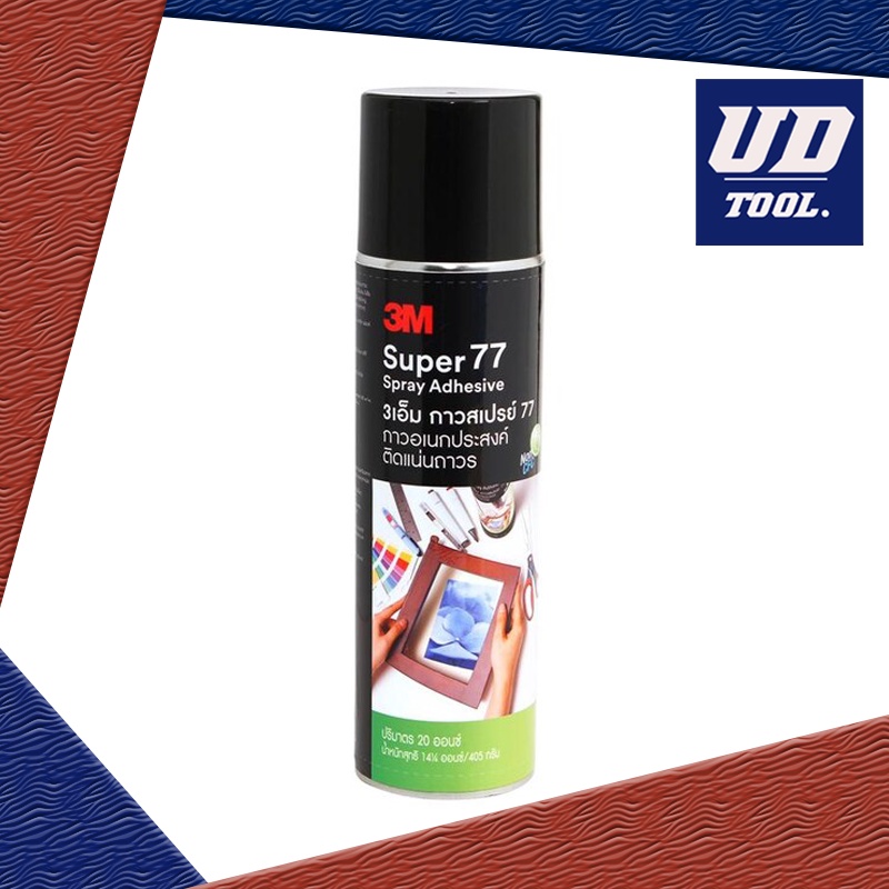 กาวสเปรย์  3M - Super 77 ติดถาวร แน่นสุด ต้องรุ่นนี้!!!! MTNf