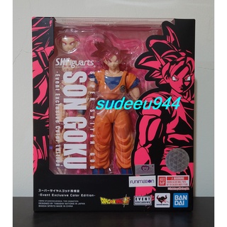 S.H.Figuarts SHF Super Saiyan God Son Goku -Event Exclusive Color Edition- (Dragon Ball Super)