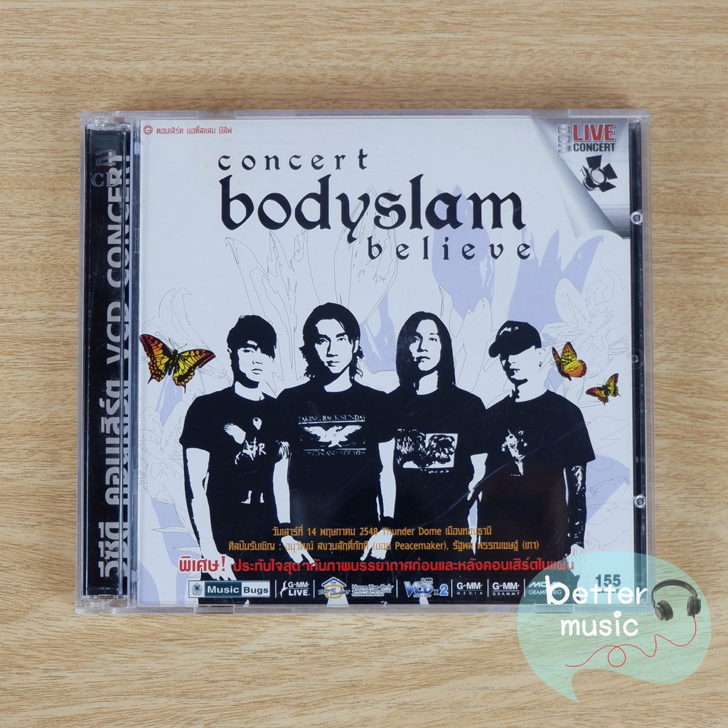 VCD คอนเสิร์ต Bodyslam Believe Concert