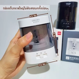 กบเหลาอัตโนมัติ เครื่องเหลาดินสอไฟฟ้า (กบเหลาVA3 68659A) กบเหลาไฟฟ้า กี่แท่งก็เอาอยู่ สะดวกกว่าแบบธรรมดา10เท่า ปลอยภัย