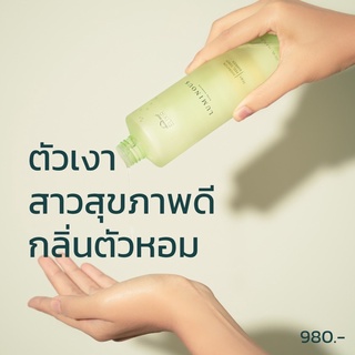 พร้อมส่ง luminous body essence dewellness น้ำค้างทา และ เช็ดผิวตัว ...