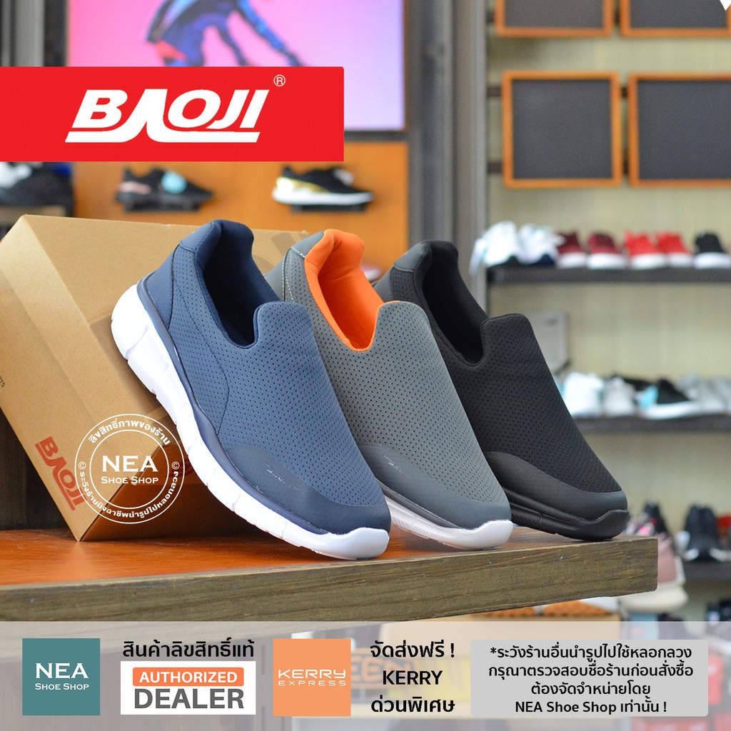 [ลด30% เก็บโค้ด 4100FASHDD] Baoji 328 Slip-on Luxe [M] NEA รองเท้า บาโอจิ แท้ ผู้ชาย