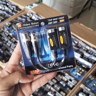 BALUN 8MP HD-VIDEO BALUN 8MP 1 ลัง มี100 คู่